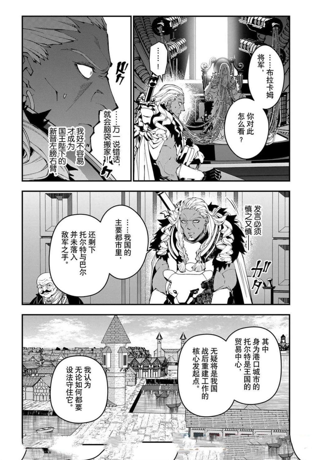 第104话