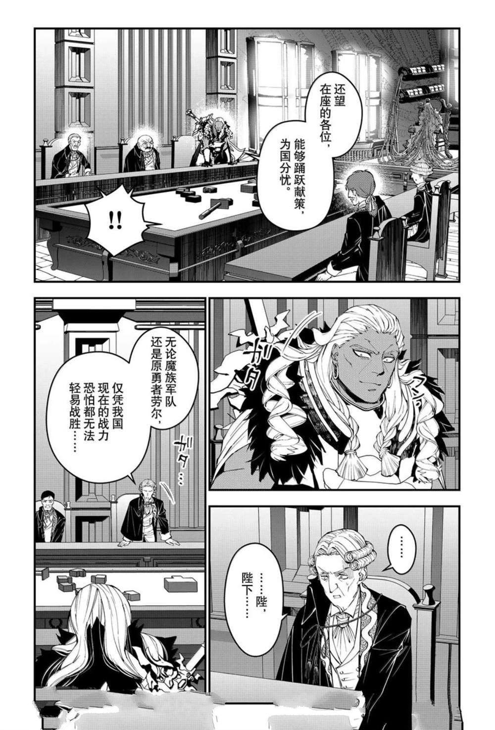 第104话