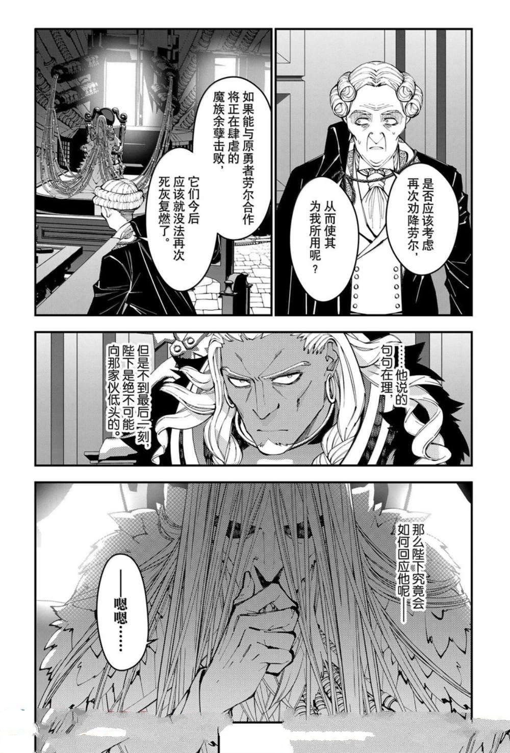 第104话