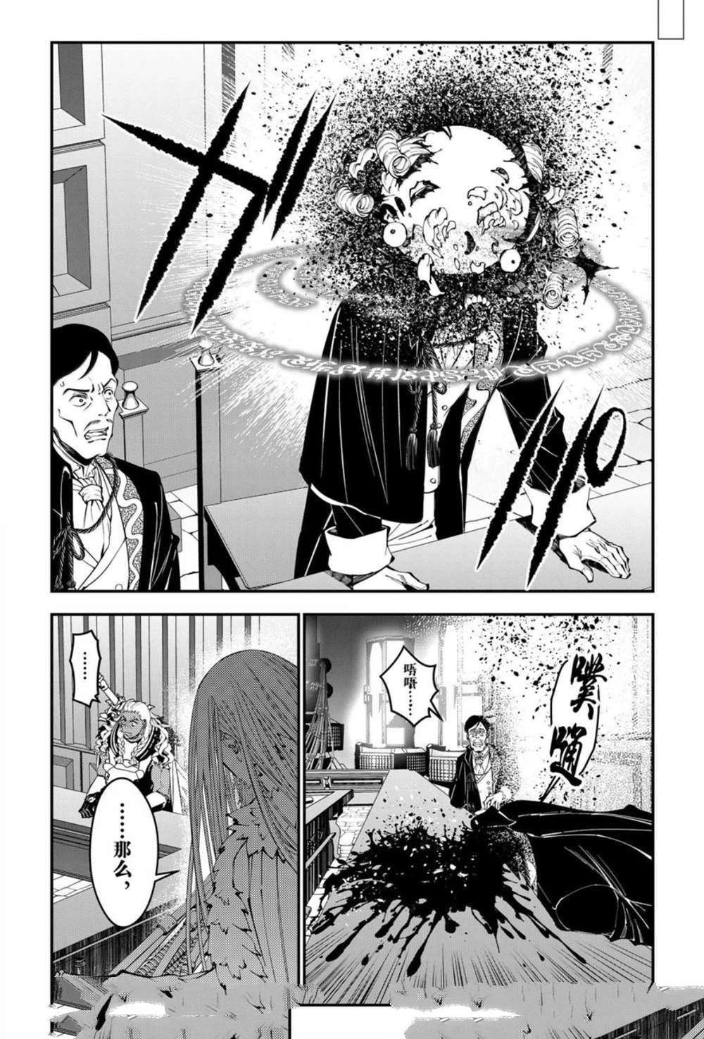 第104话