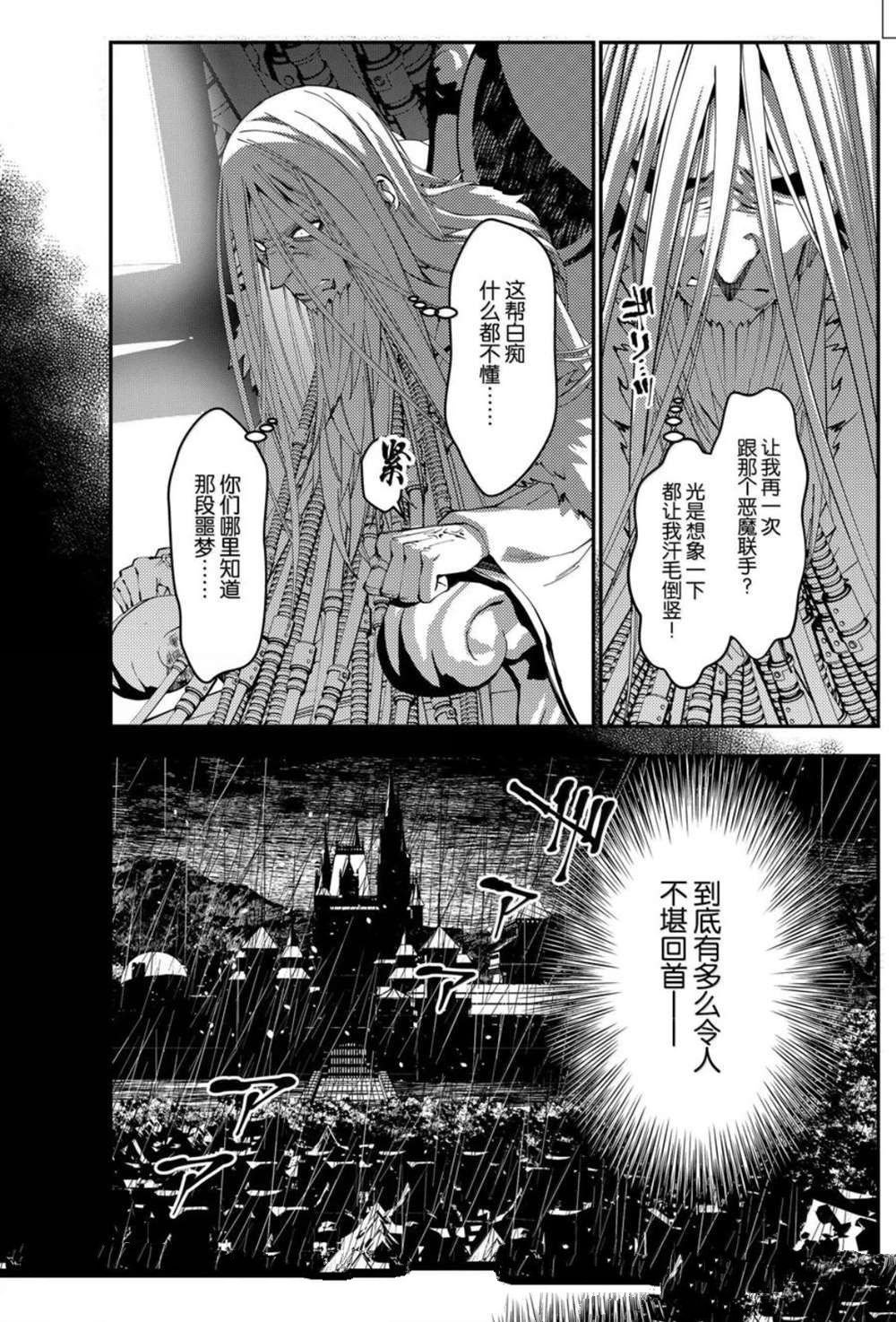 第104话