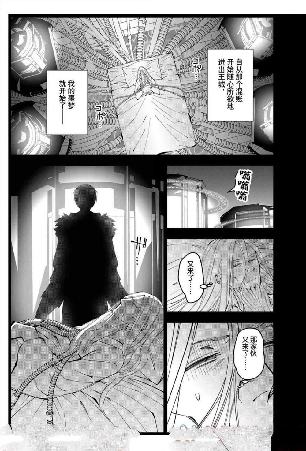 第104话