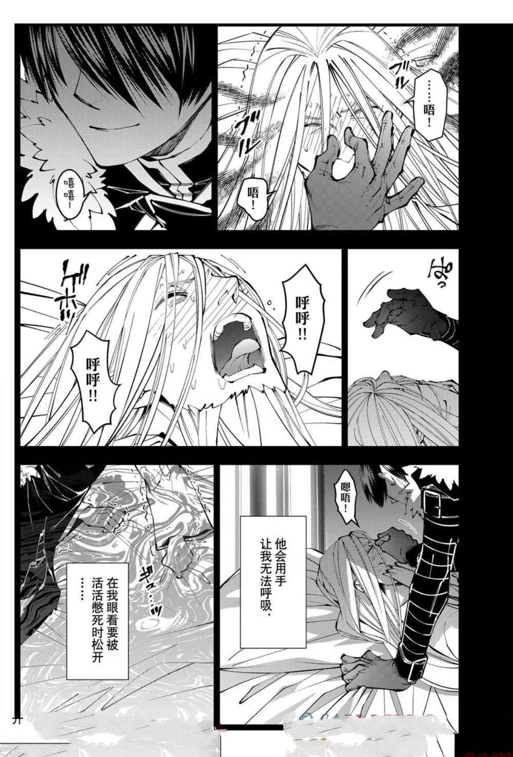 第104话