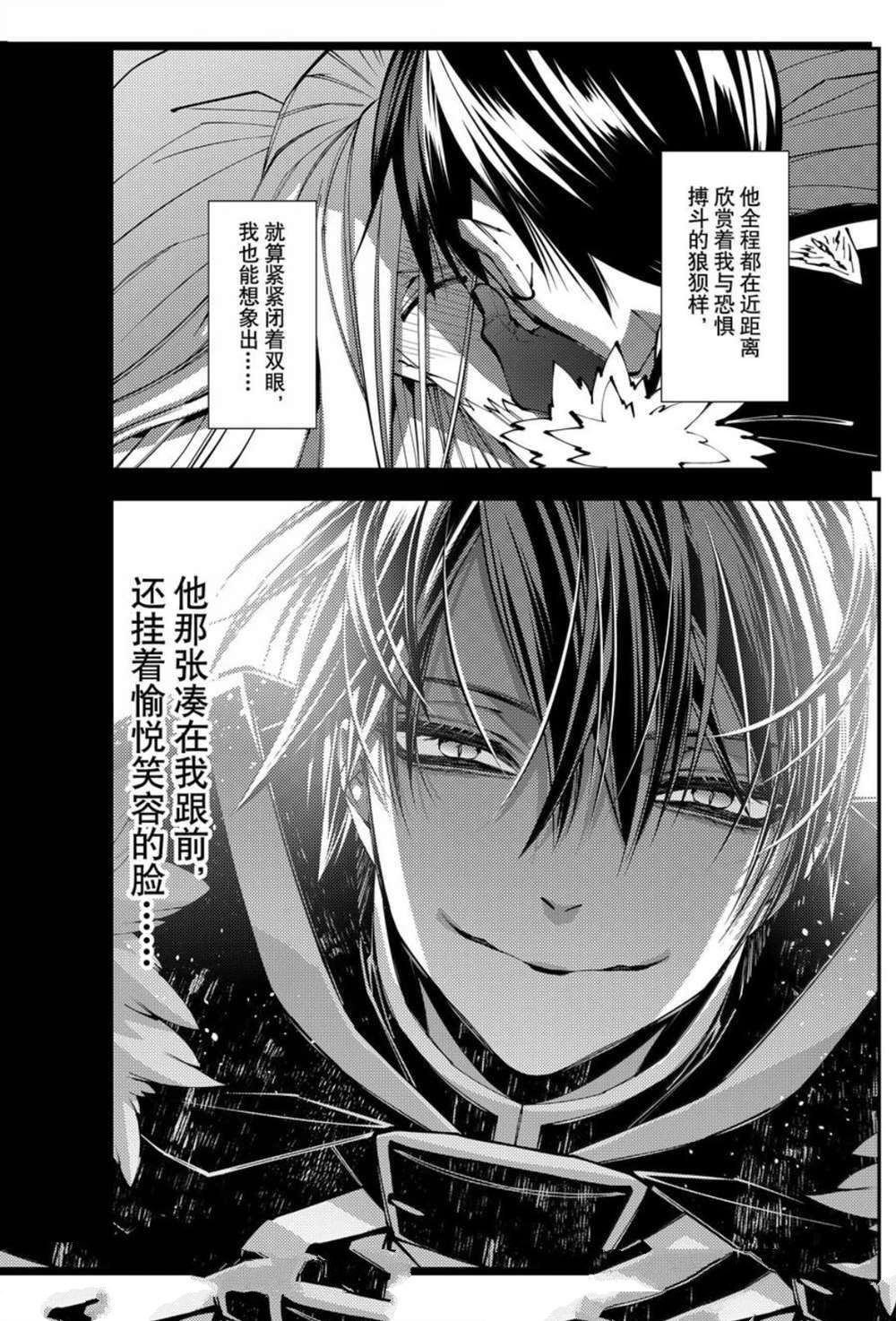 第104话