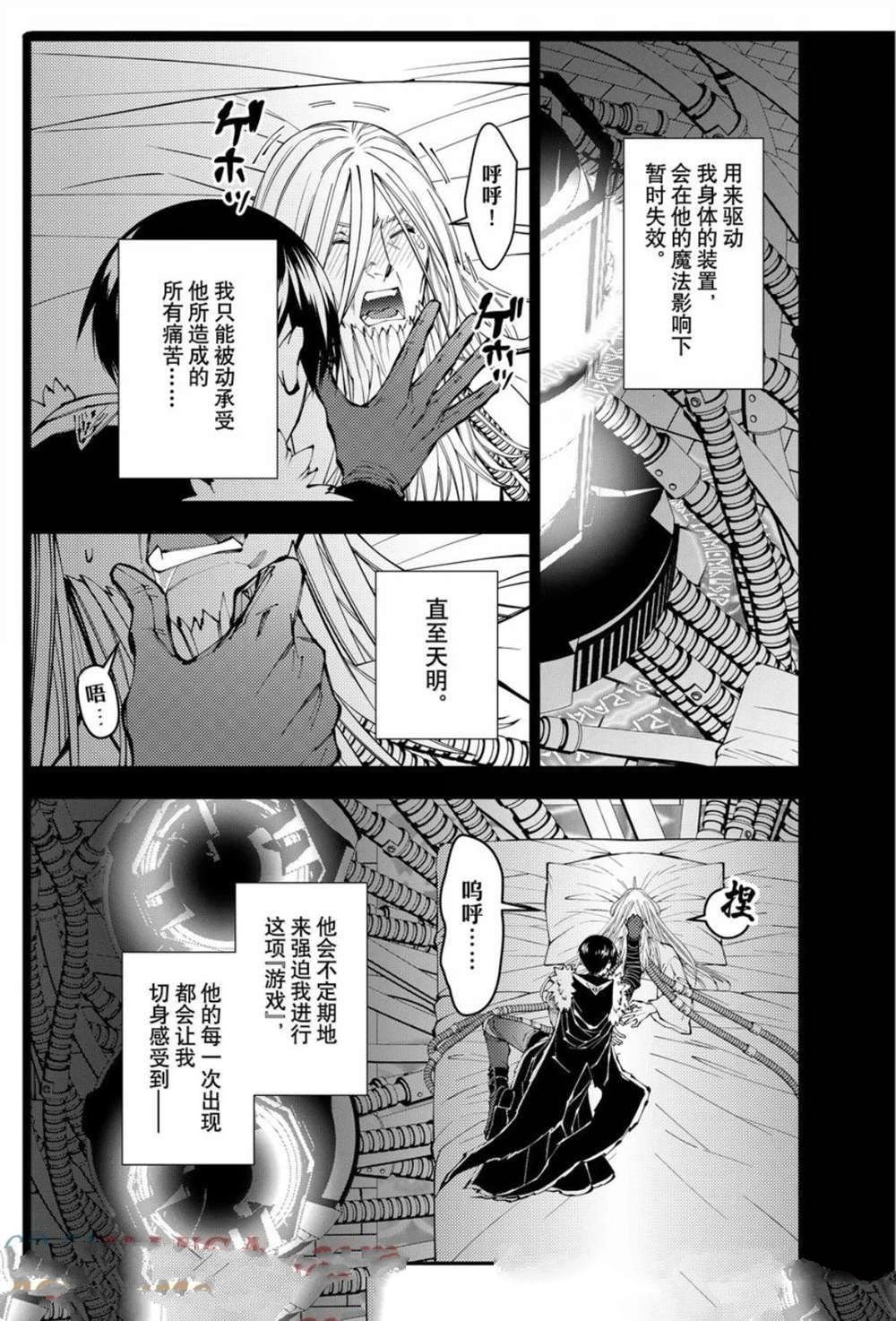 第104话