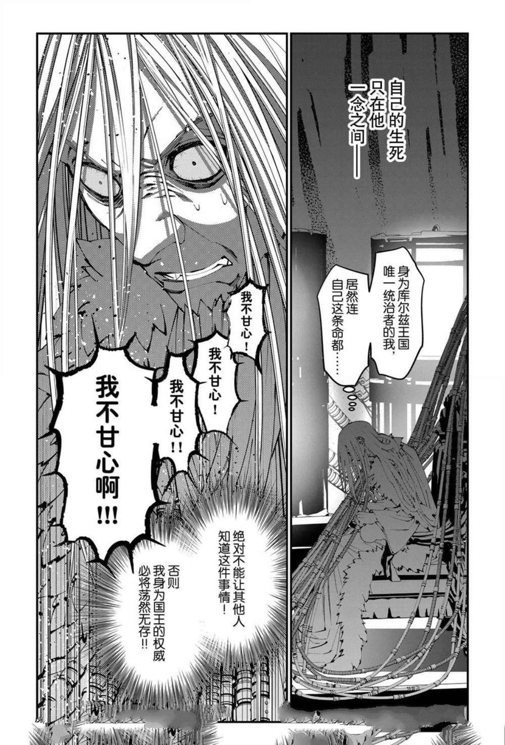 第104话