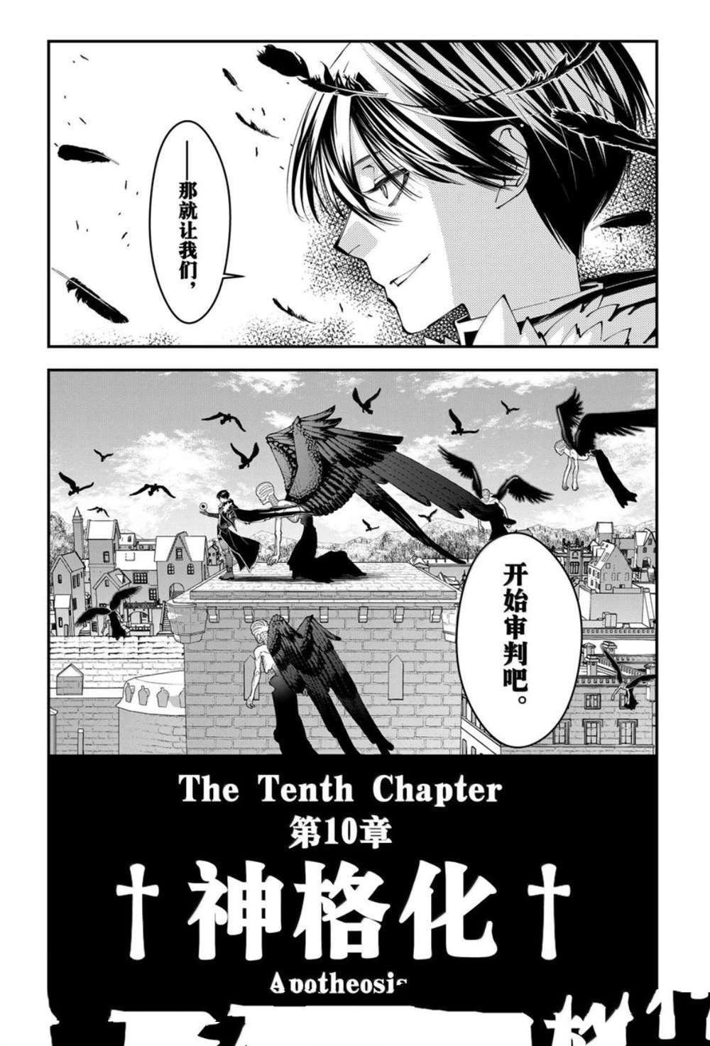 第104话