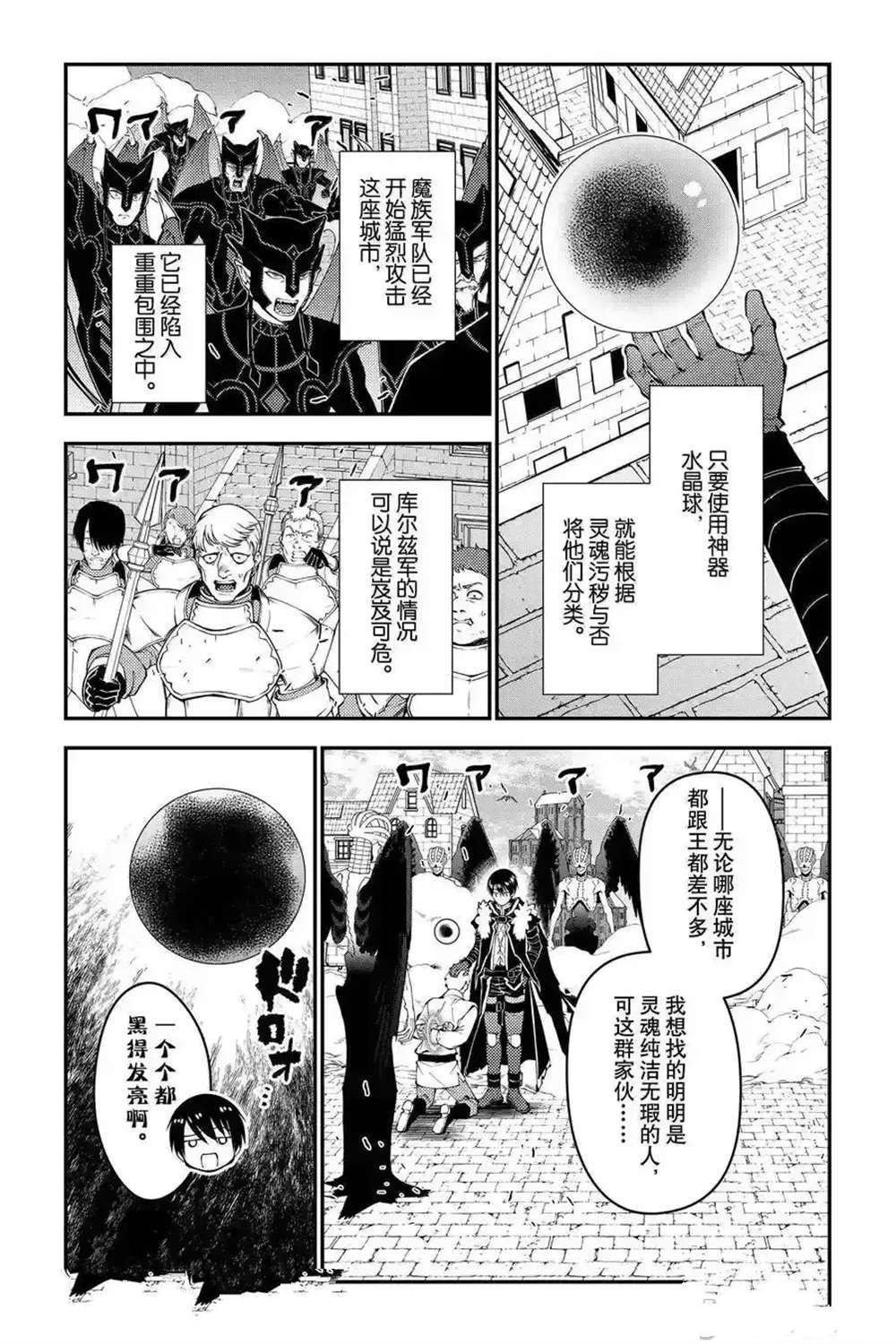 第105话