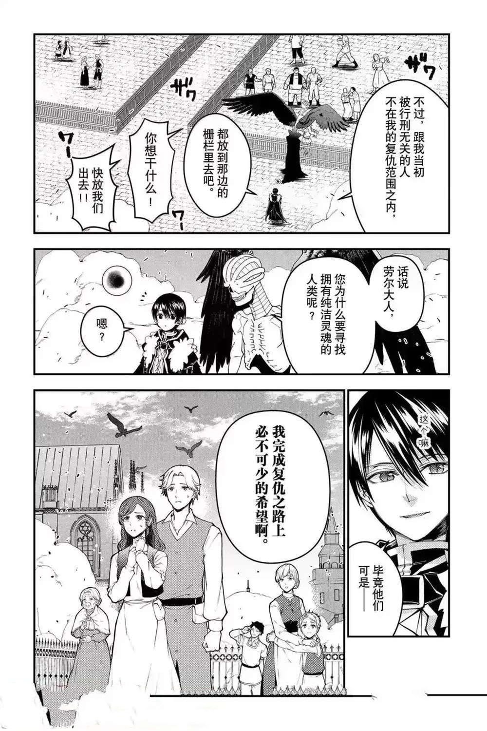 第105话