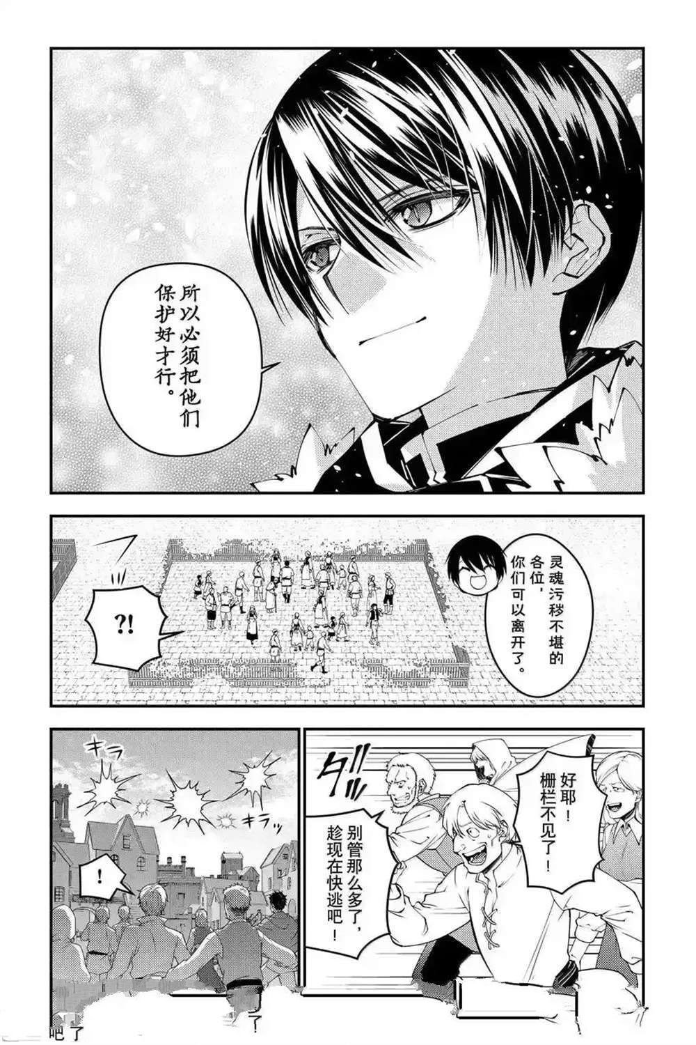 第105话