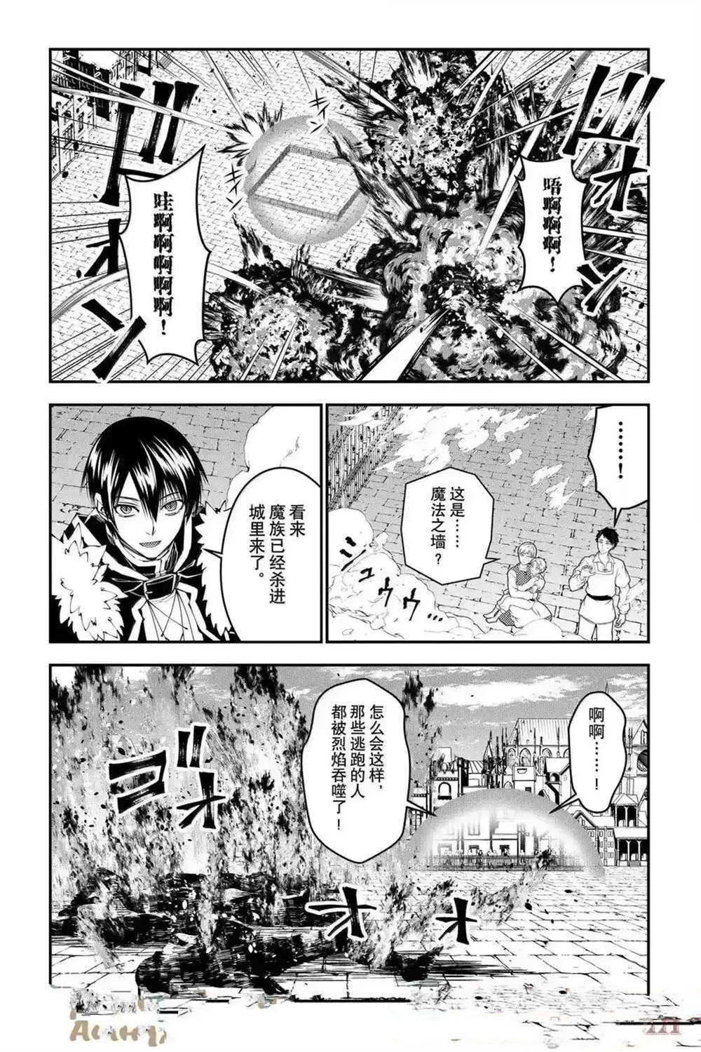 第105话