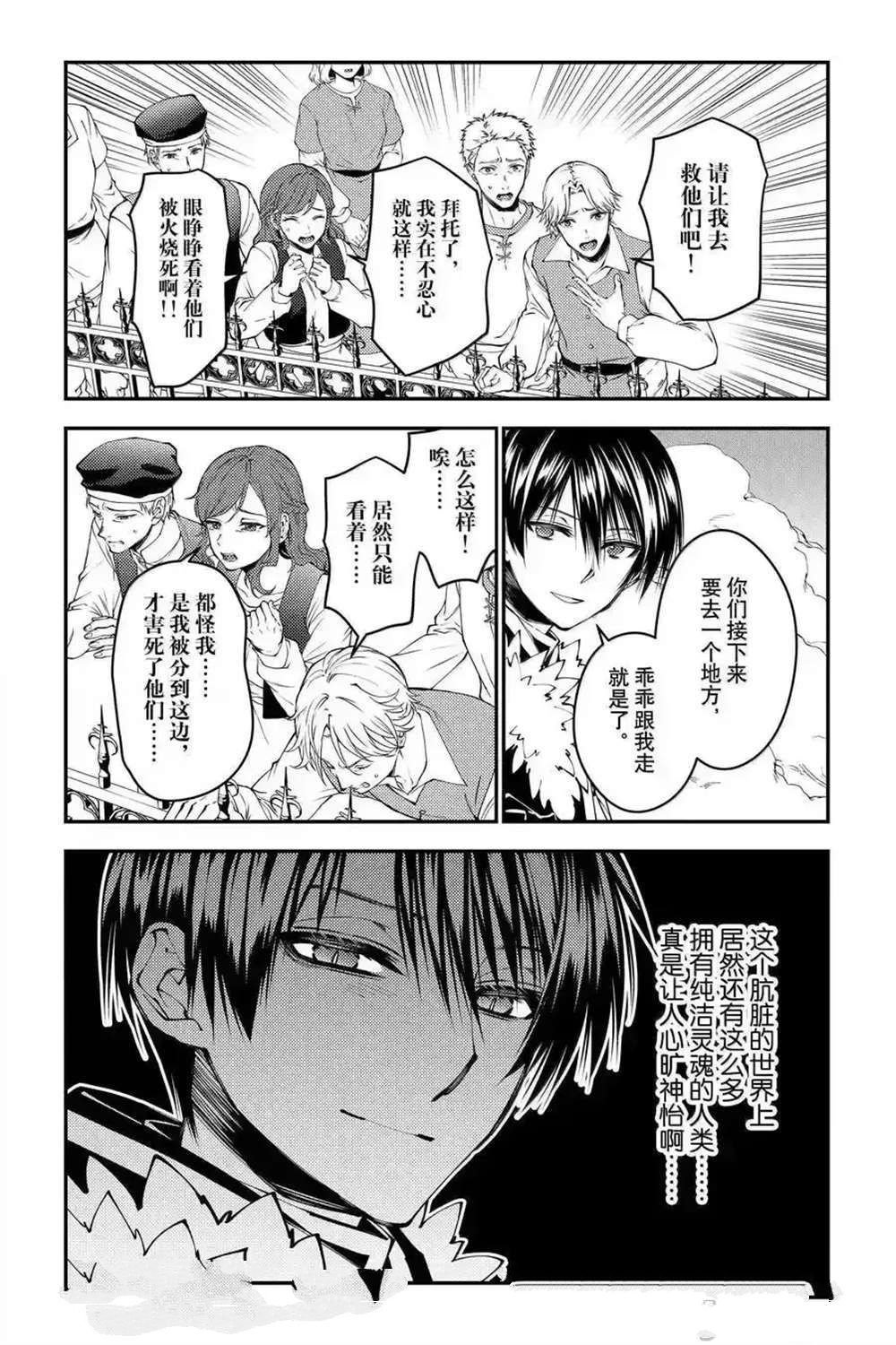 第105话