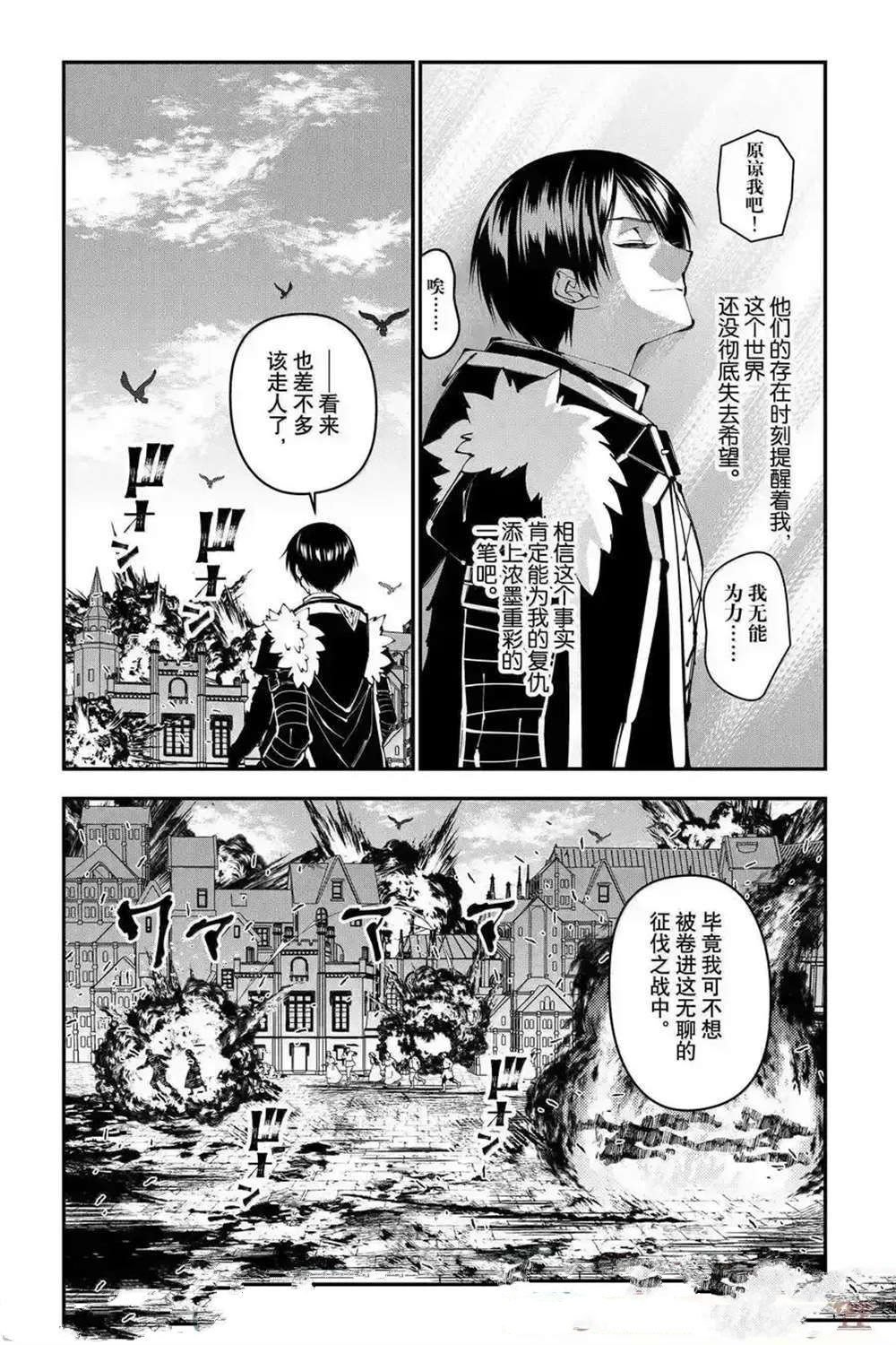 第105话
