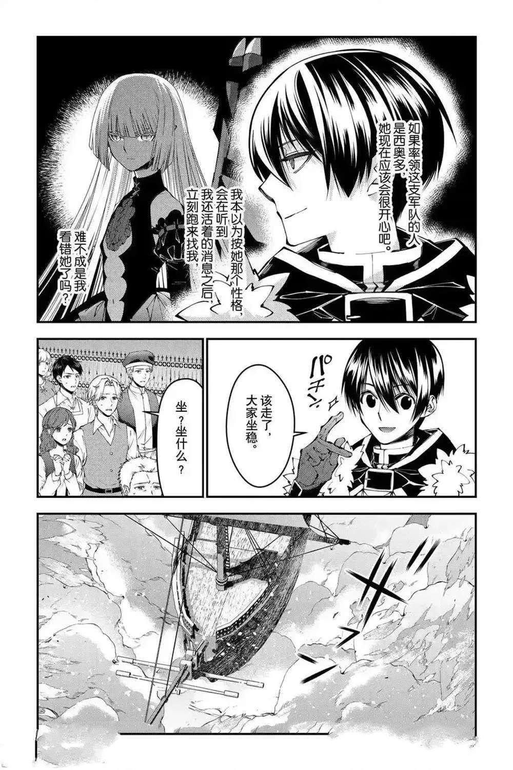 第105话