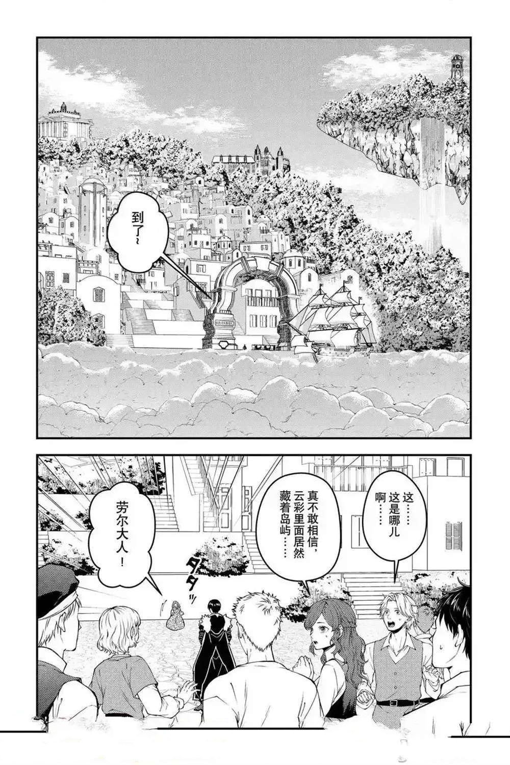 第105话