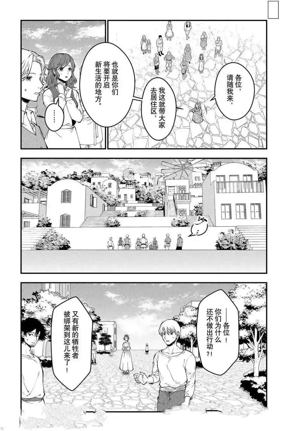 第105话