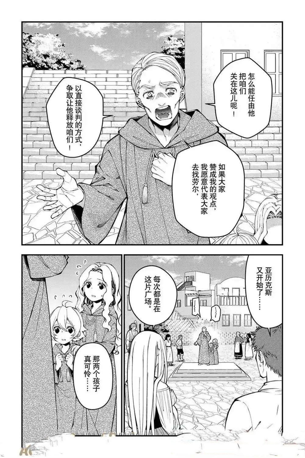 第105话