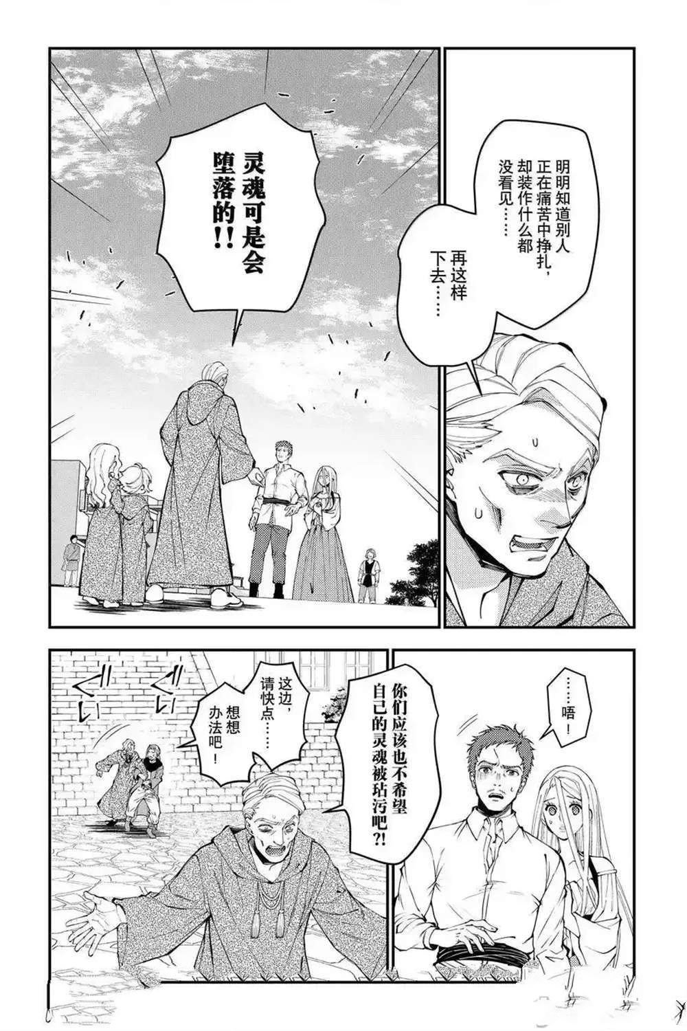 第105话