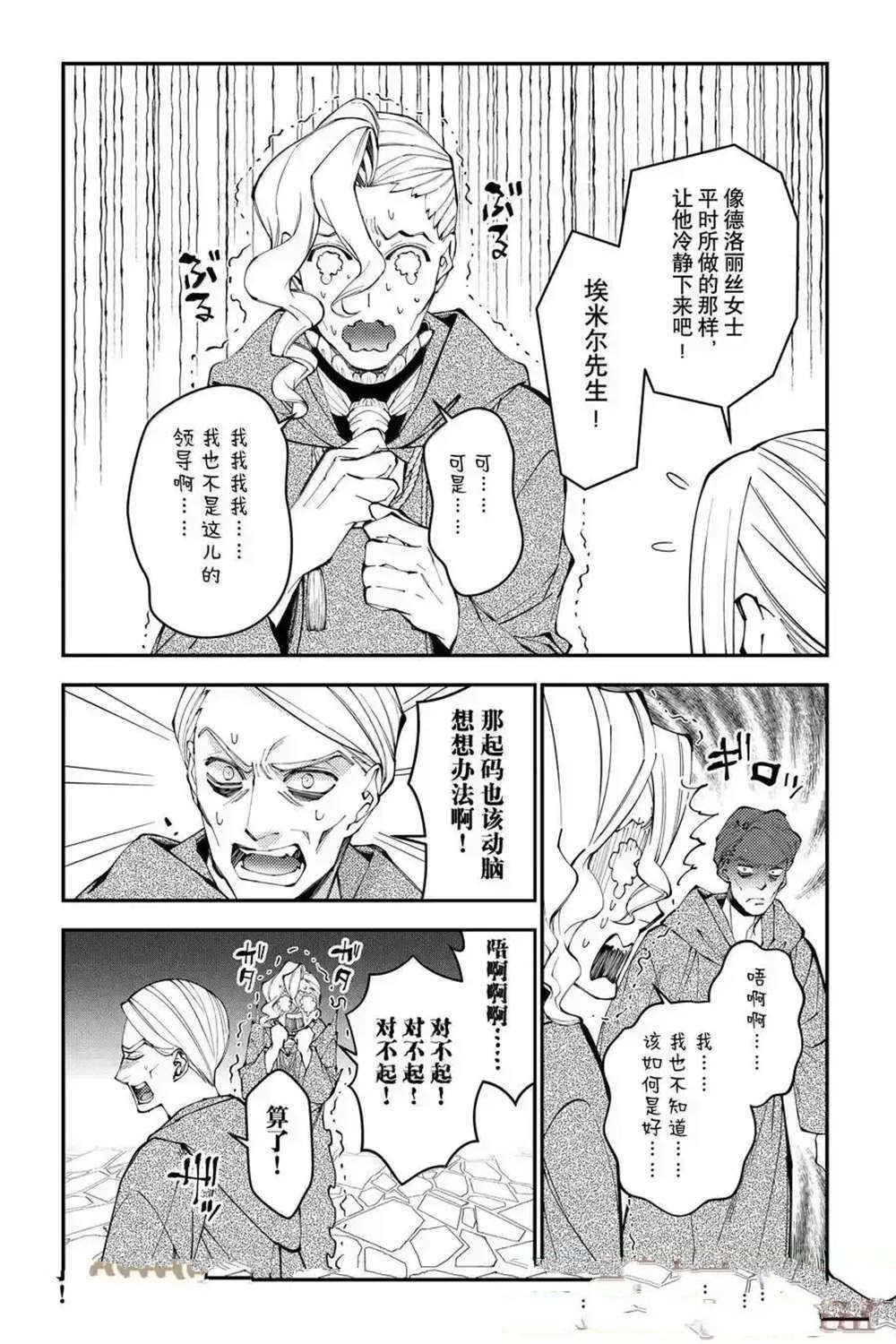 第105话