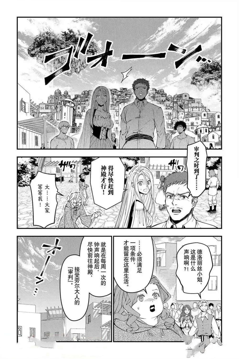 第105话