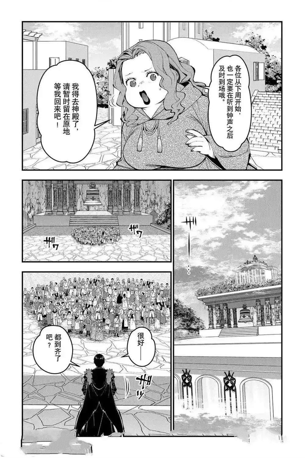 第105话