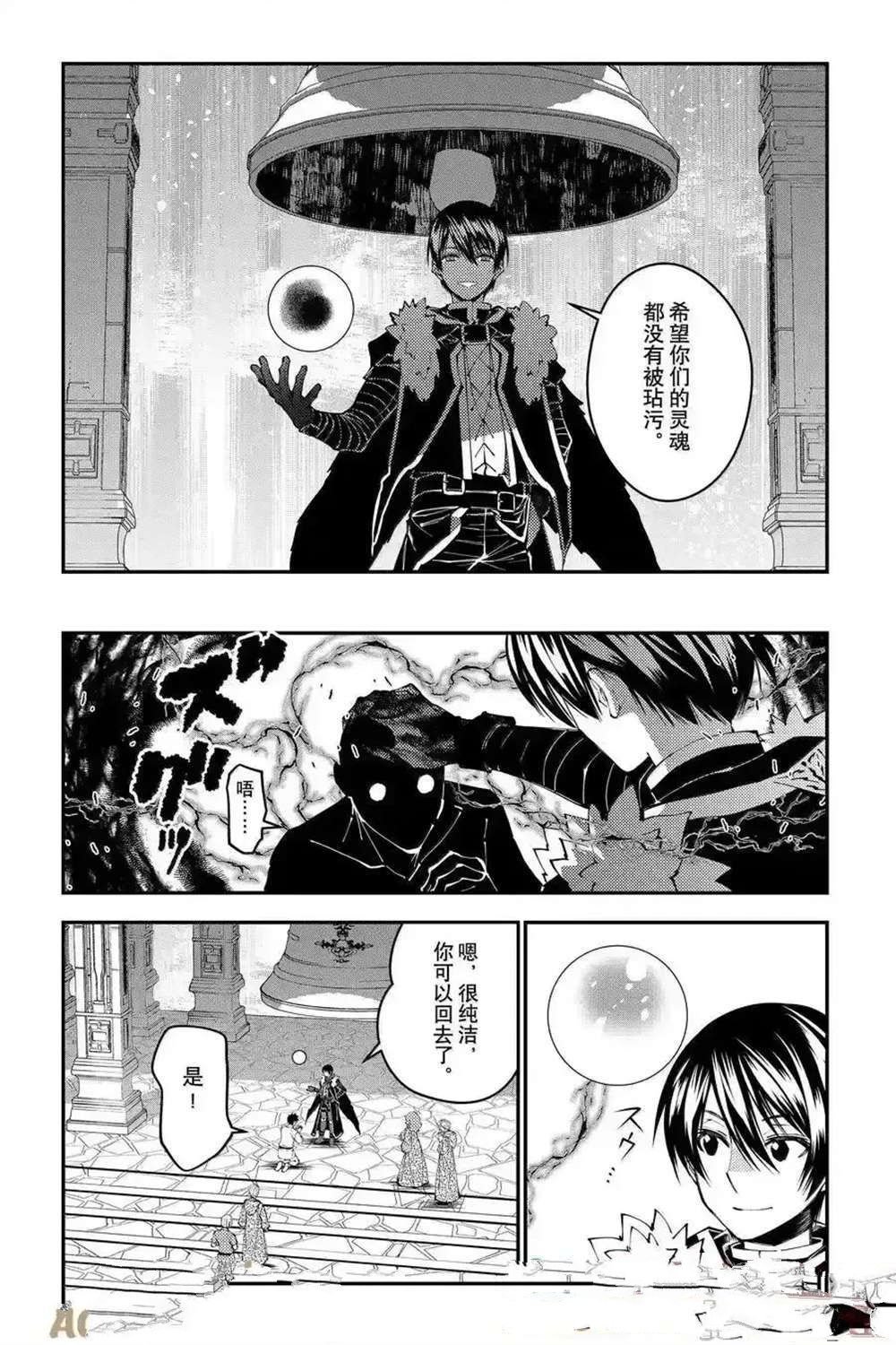 第105话
