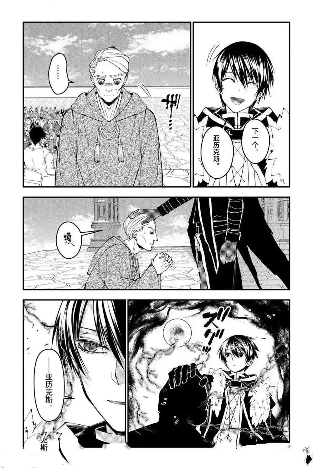 第105话