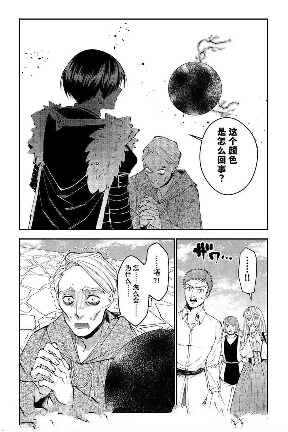 第105话