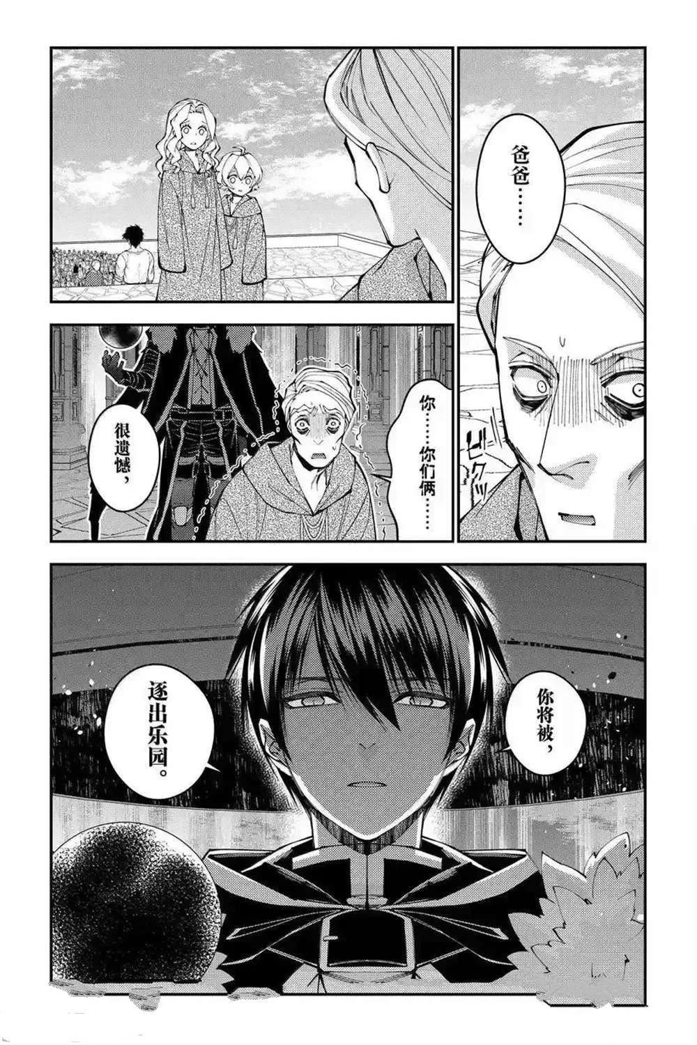 第105话