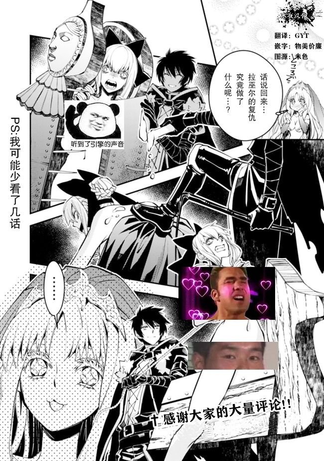 第7.5话