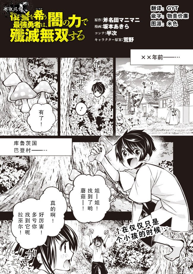 第9话
