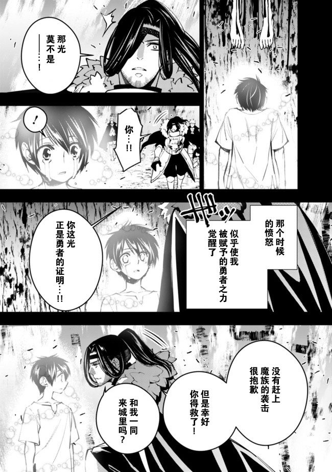 第9话
