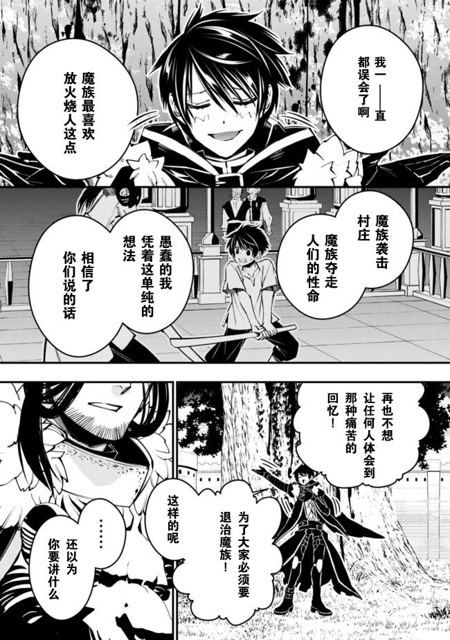 第9话