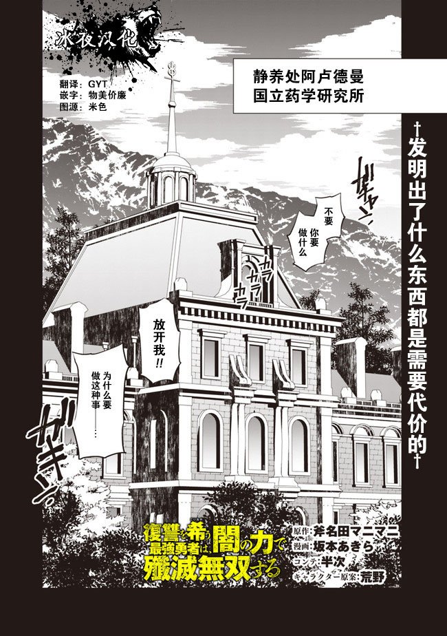第12话