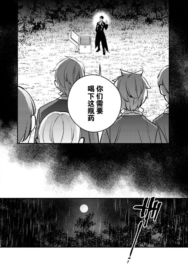 第12话