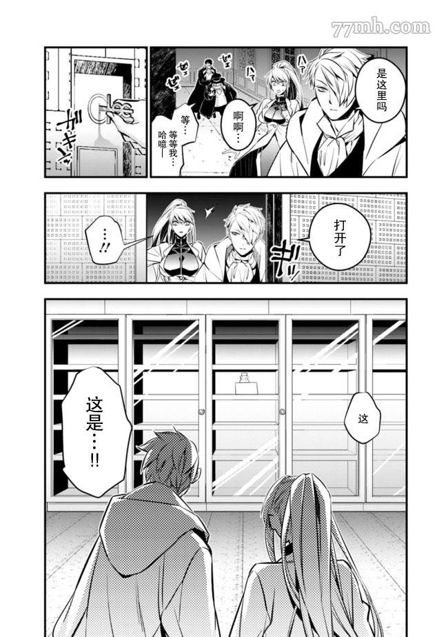 第13话