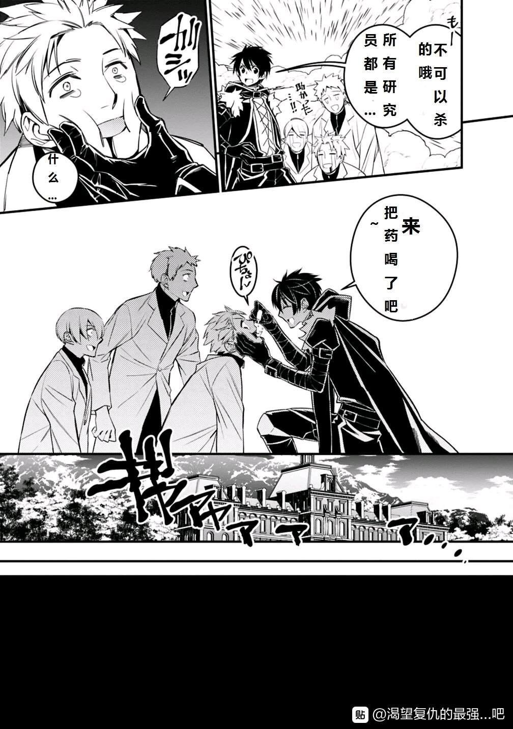 第14话