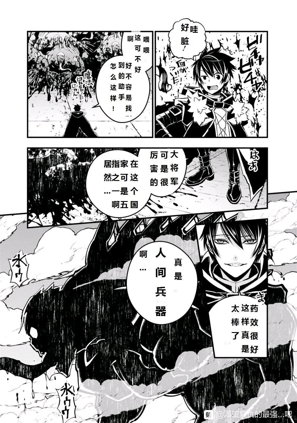 第14话