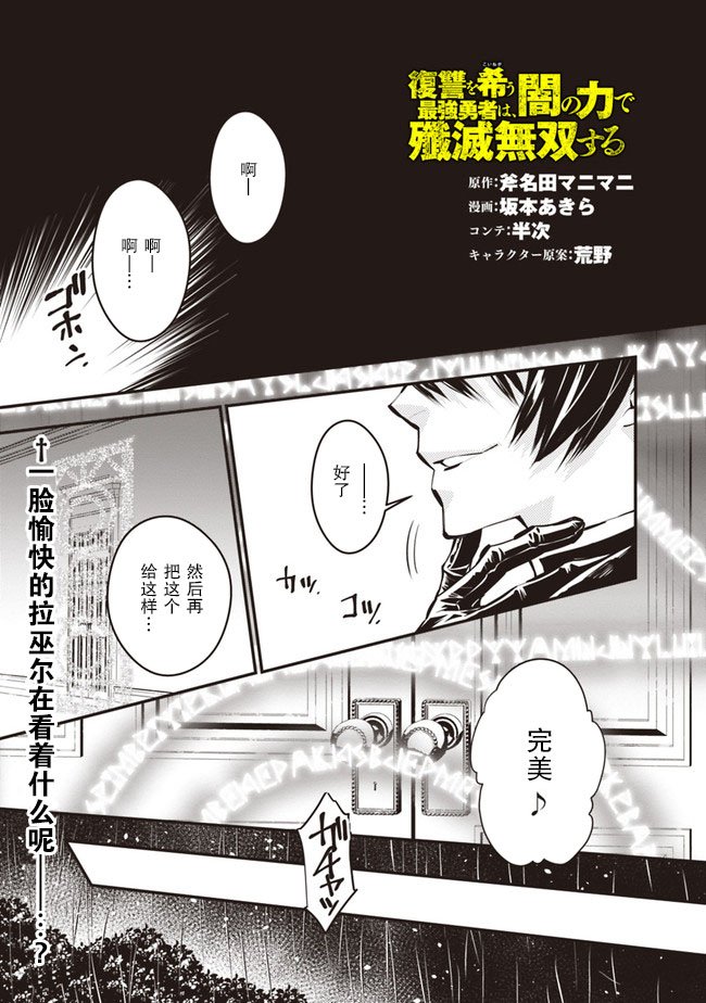 第16话