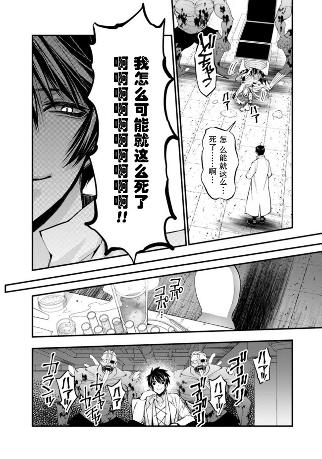 第19话