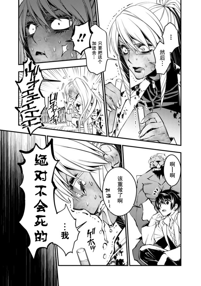 第19话