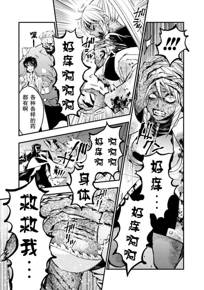 第19话