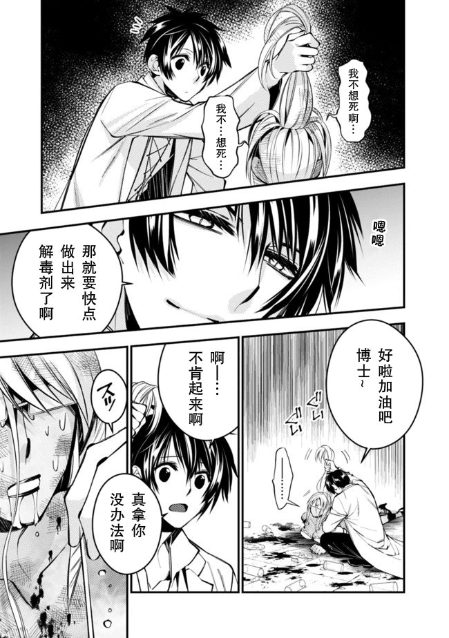第19话