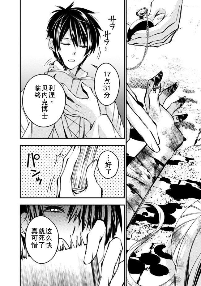第19话