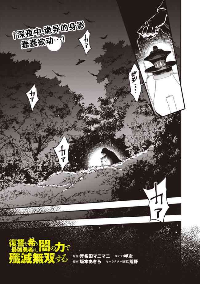 第20话
