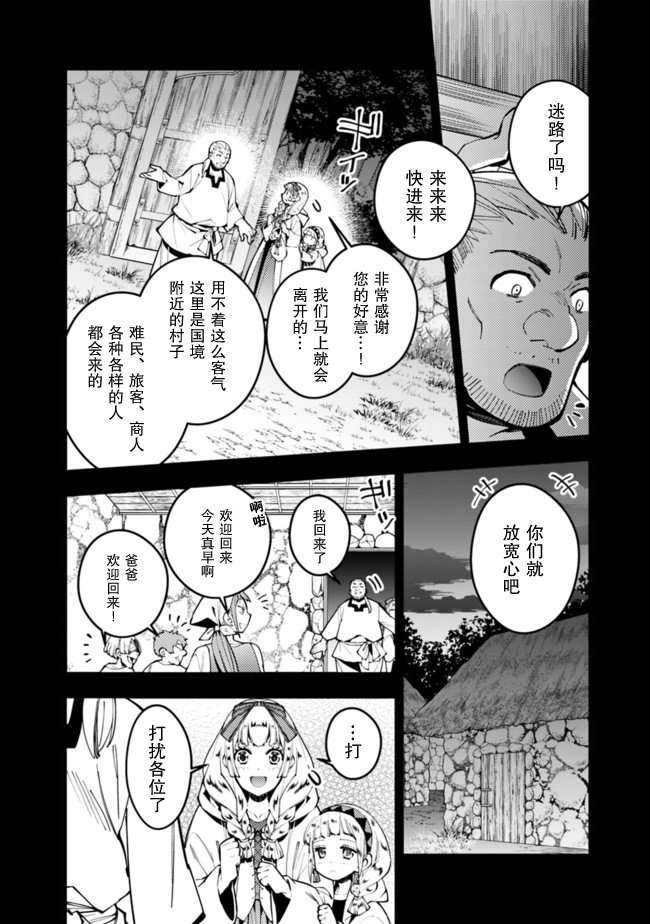 第20话