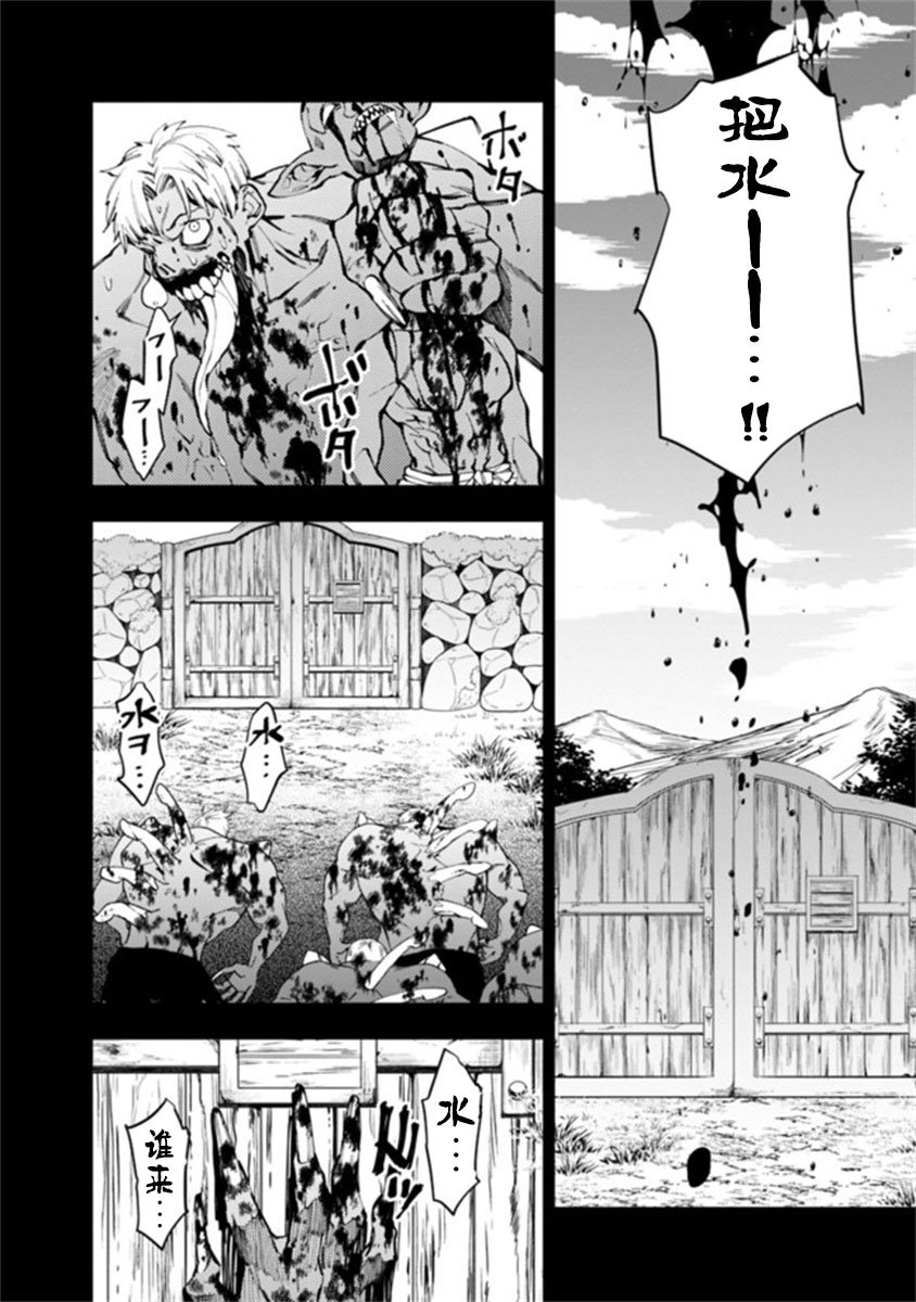 第22话