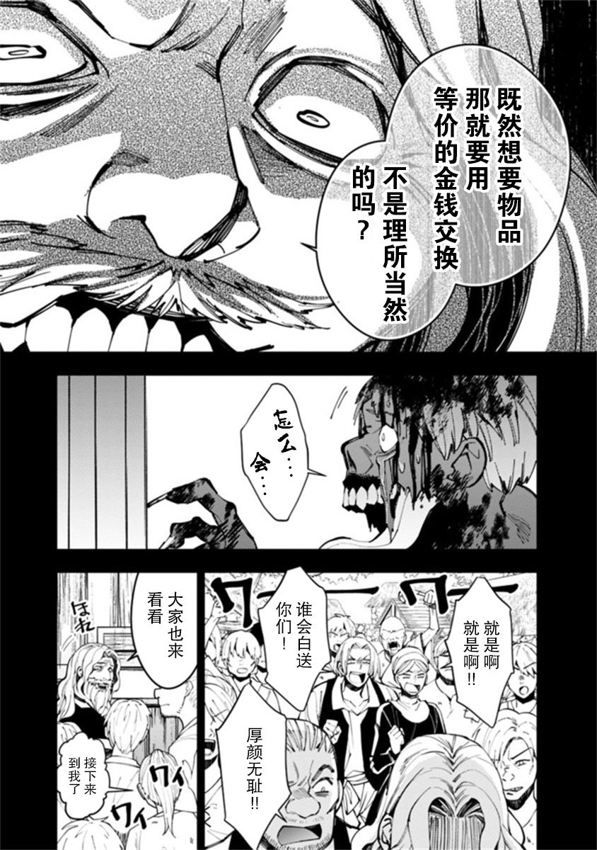 第22话