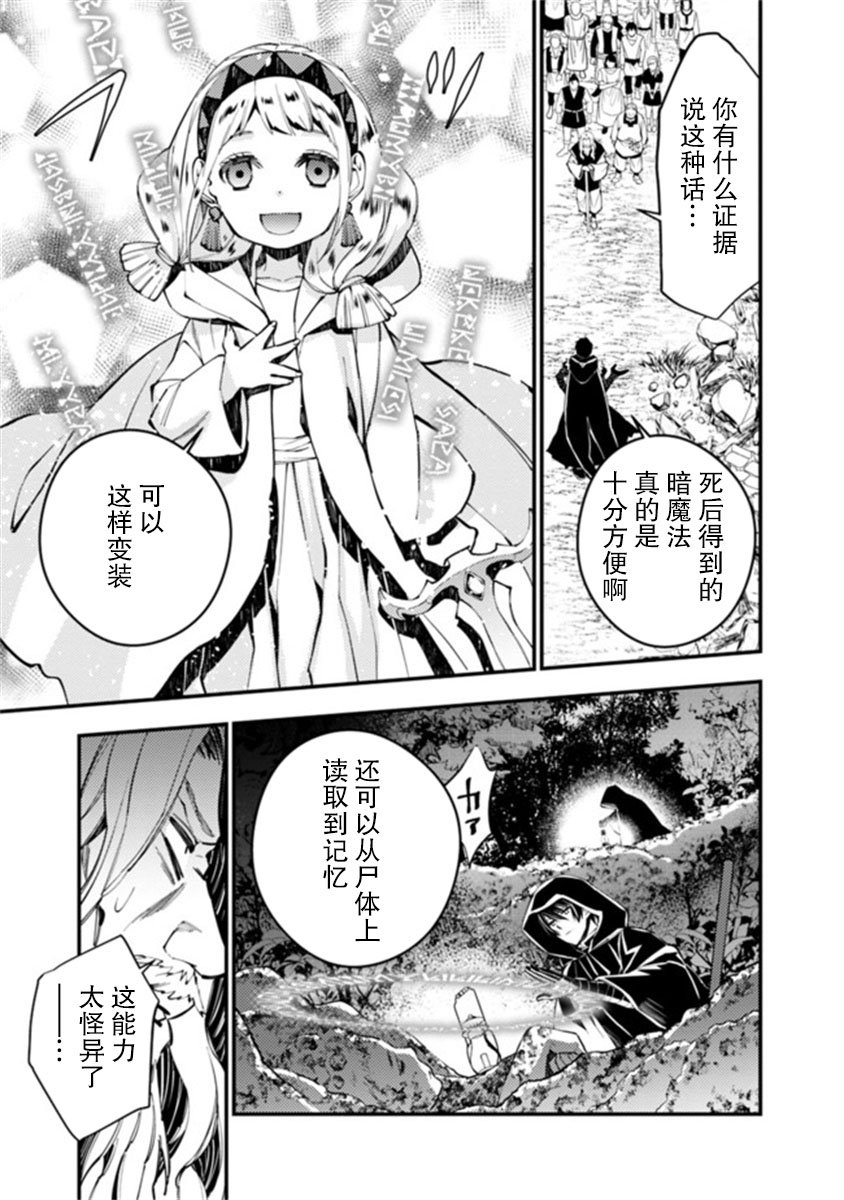 第22话