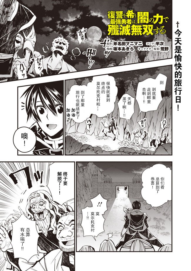 第23话